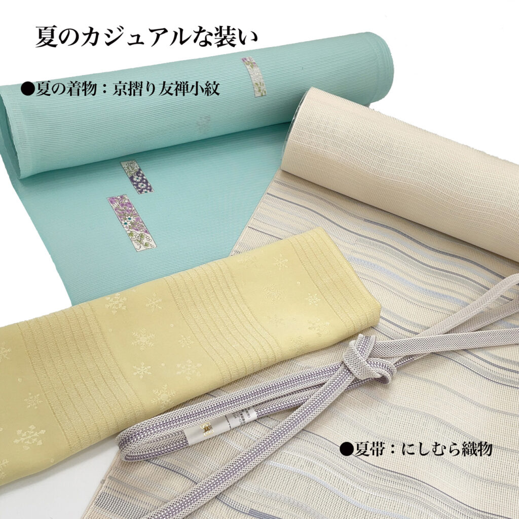 小紋夏用紗市松模様紫着物071w d