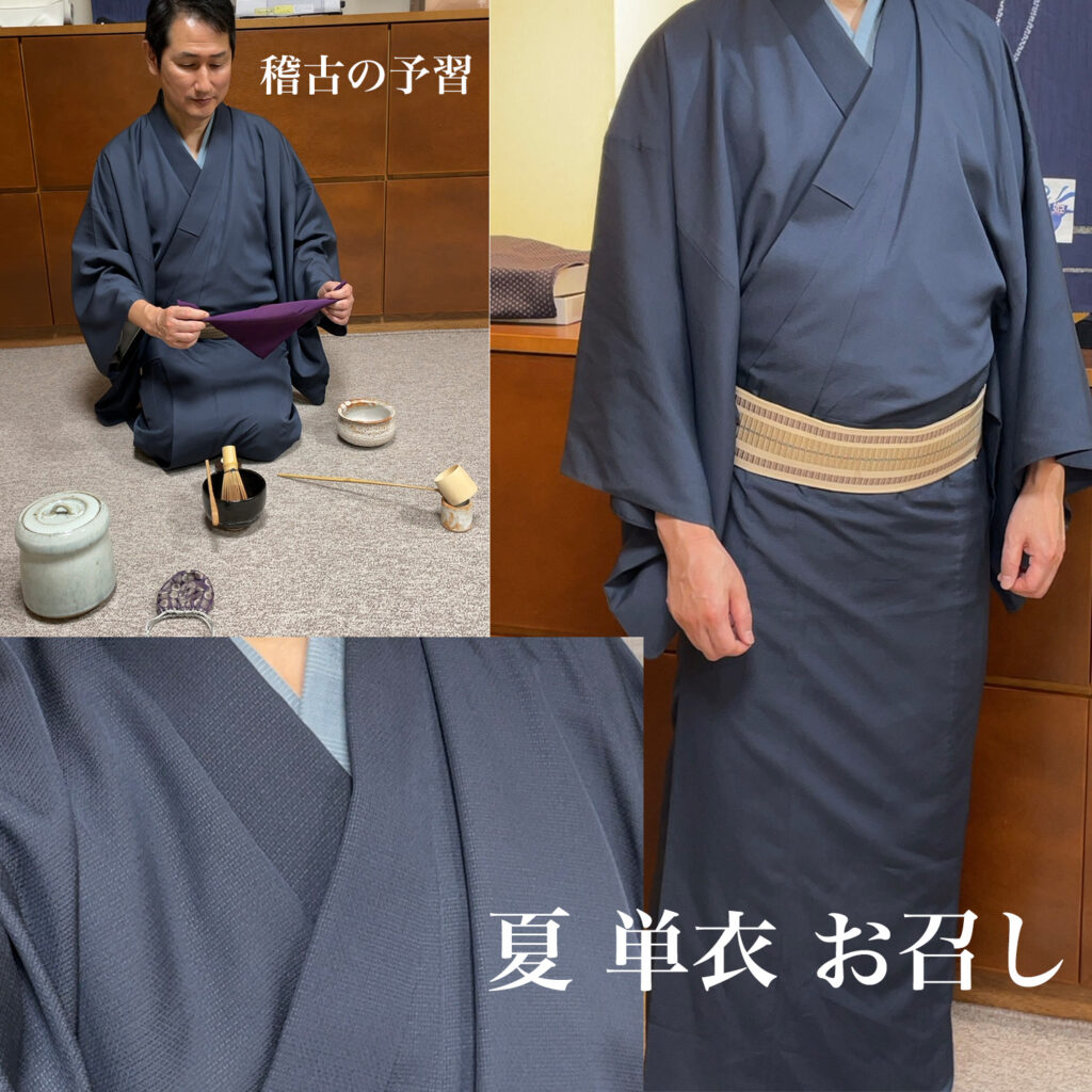 店主 今日の着物 夏・単衣お召し（男の着物） | いと善呉服の着物お 