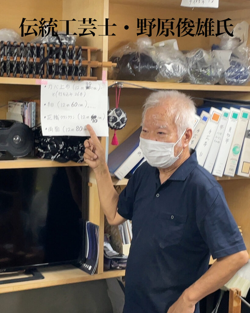 南風原 野原織物工房 〜沖縄染め織り研修〜 | いと善呉服の着物お 