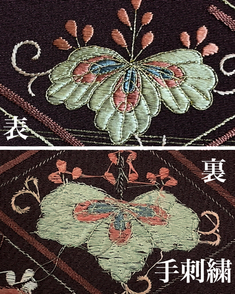 手刺繍とミシン刺繍の違い | いと善呉服の着物お役立ちサイト
