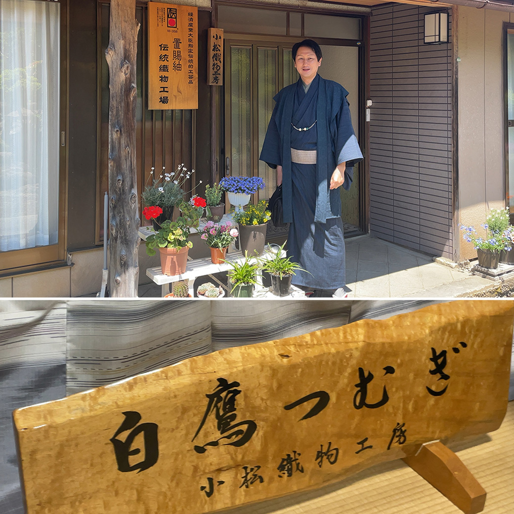 売約済み　美品 正絹 夏の白鷹お召単品 薄物 晩夏・初秋 逸品 5白鷹一.jpg