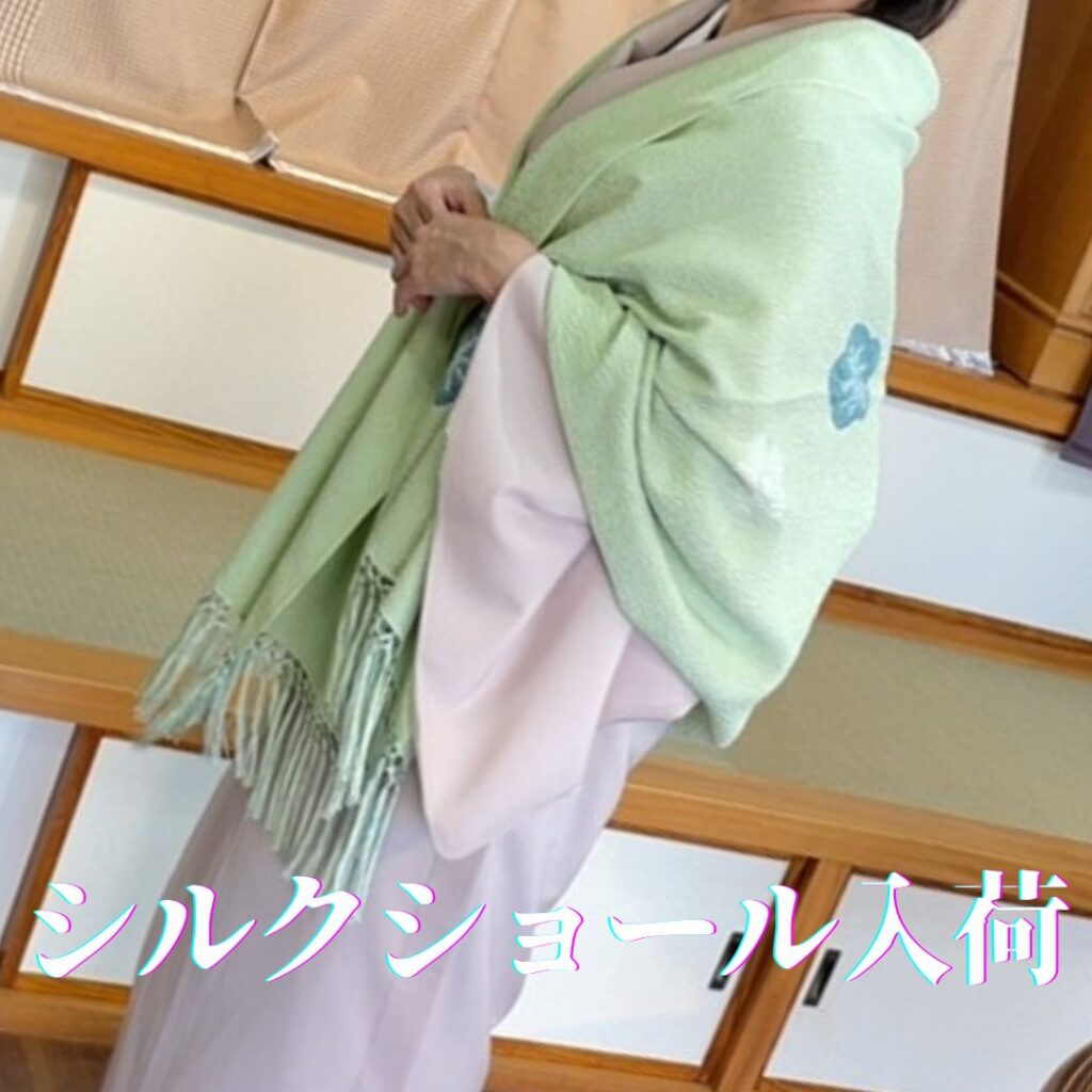 東広島市の着物店「いと善呉服」のショール　