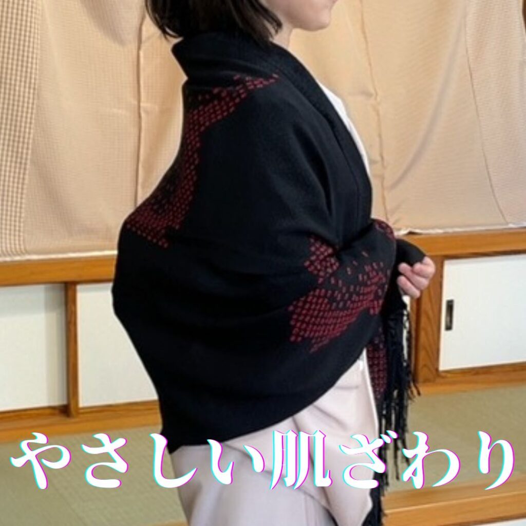 東広島市の着物店「いと善呉服」のショール