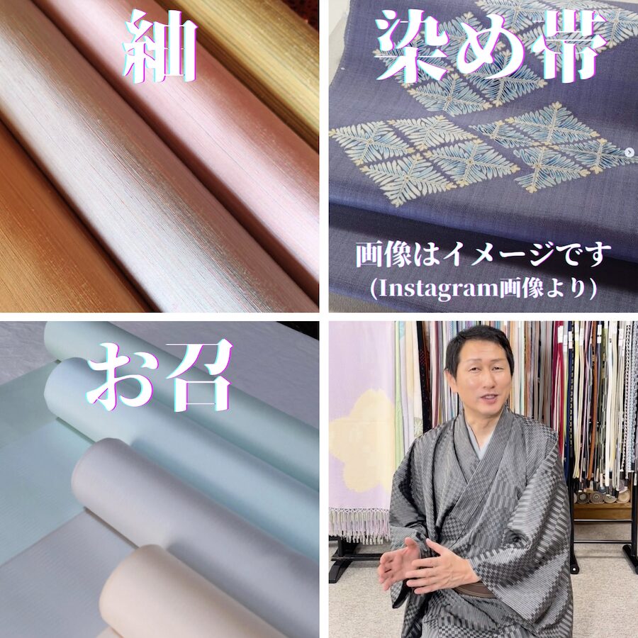 東広島市「いと善呉服」の着物展示会　置賜地方の織物展