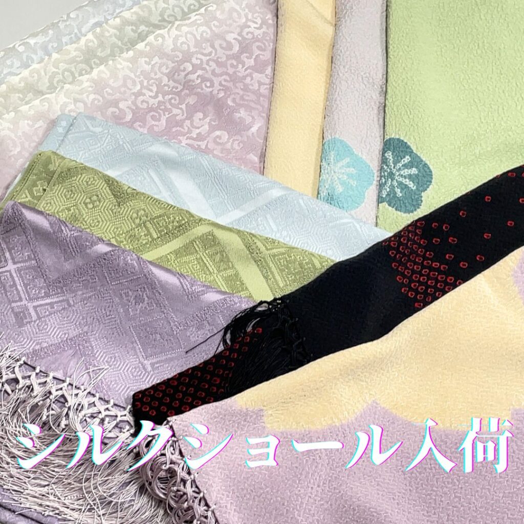 東広島市の着物店「いと善呉服」のショール