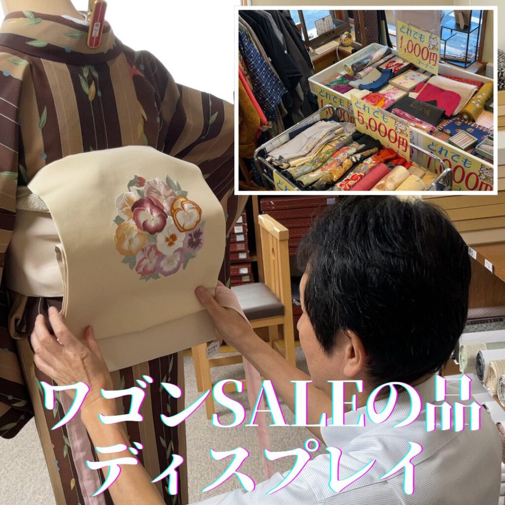 東広島市・酒まつりに向けて、ワゴンSALE用の着物をトルソーに着付け中の店主