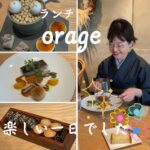 着物でランチ会 いと善呉服