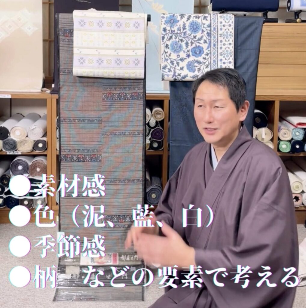 大島紬のコーディネートを解説する「いと善呉服」店主