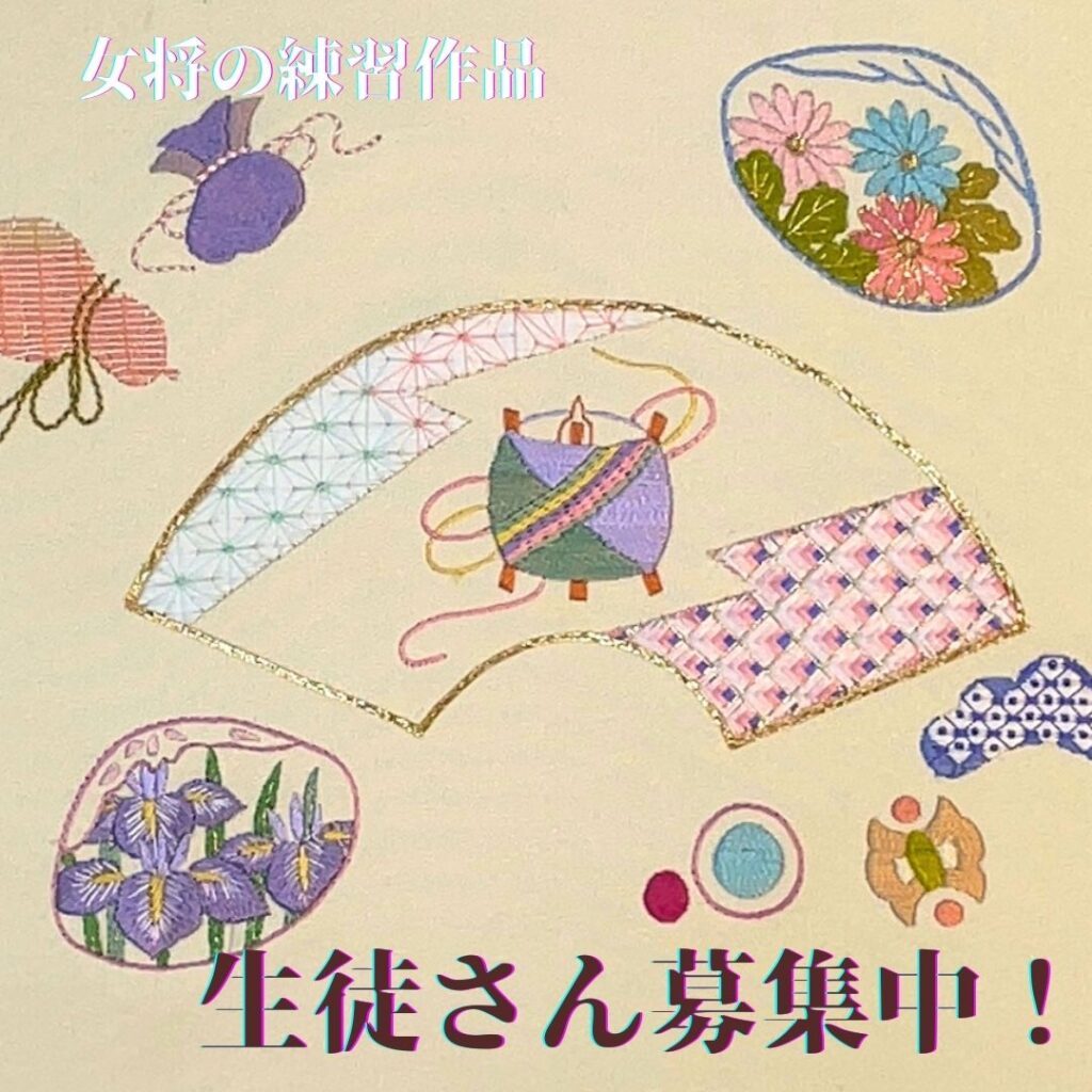 いと善呉服　日本刺繍教室（東広島市）