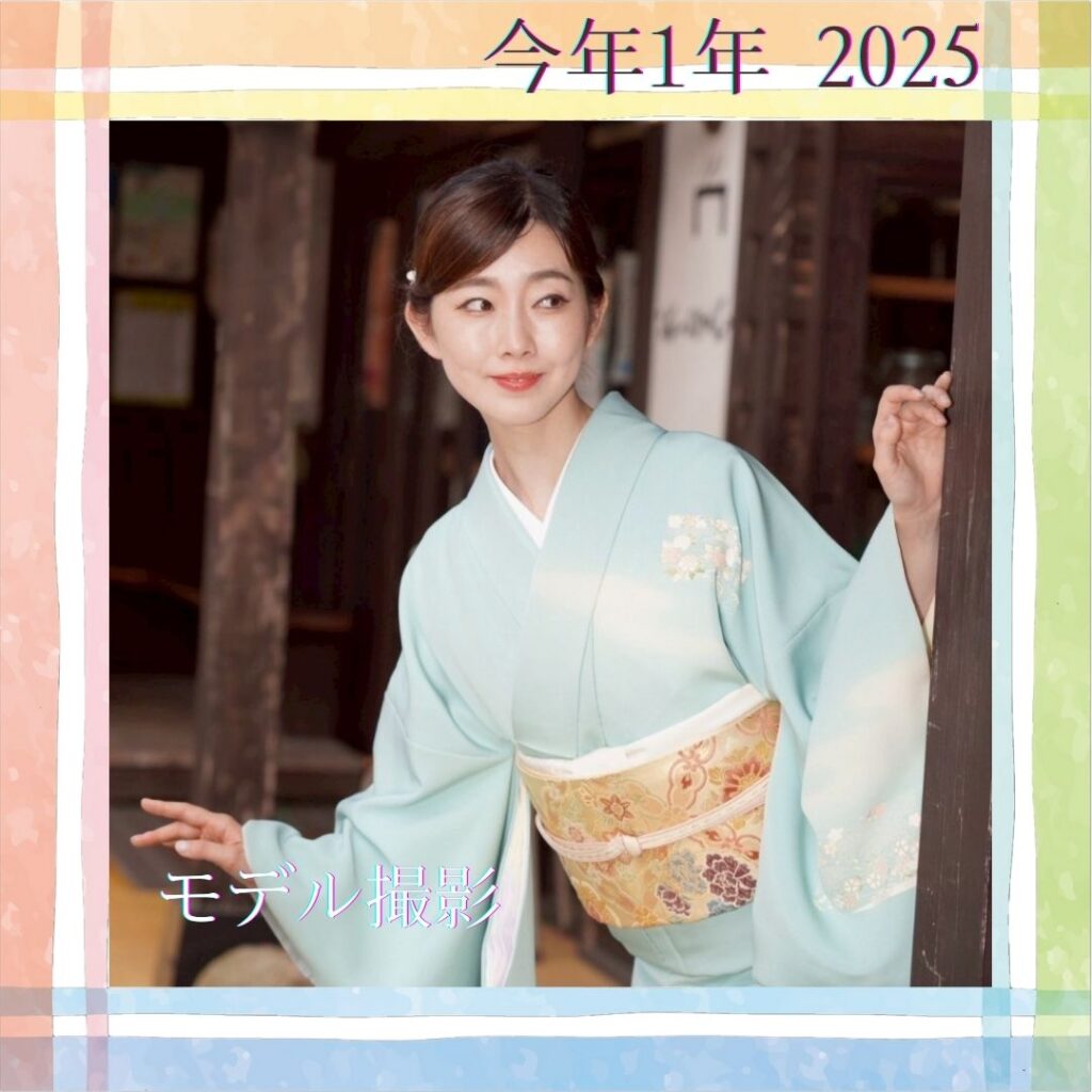 着物モデル撮影