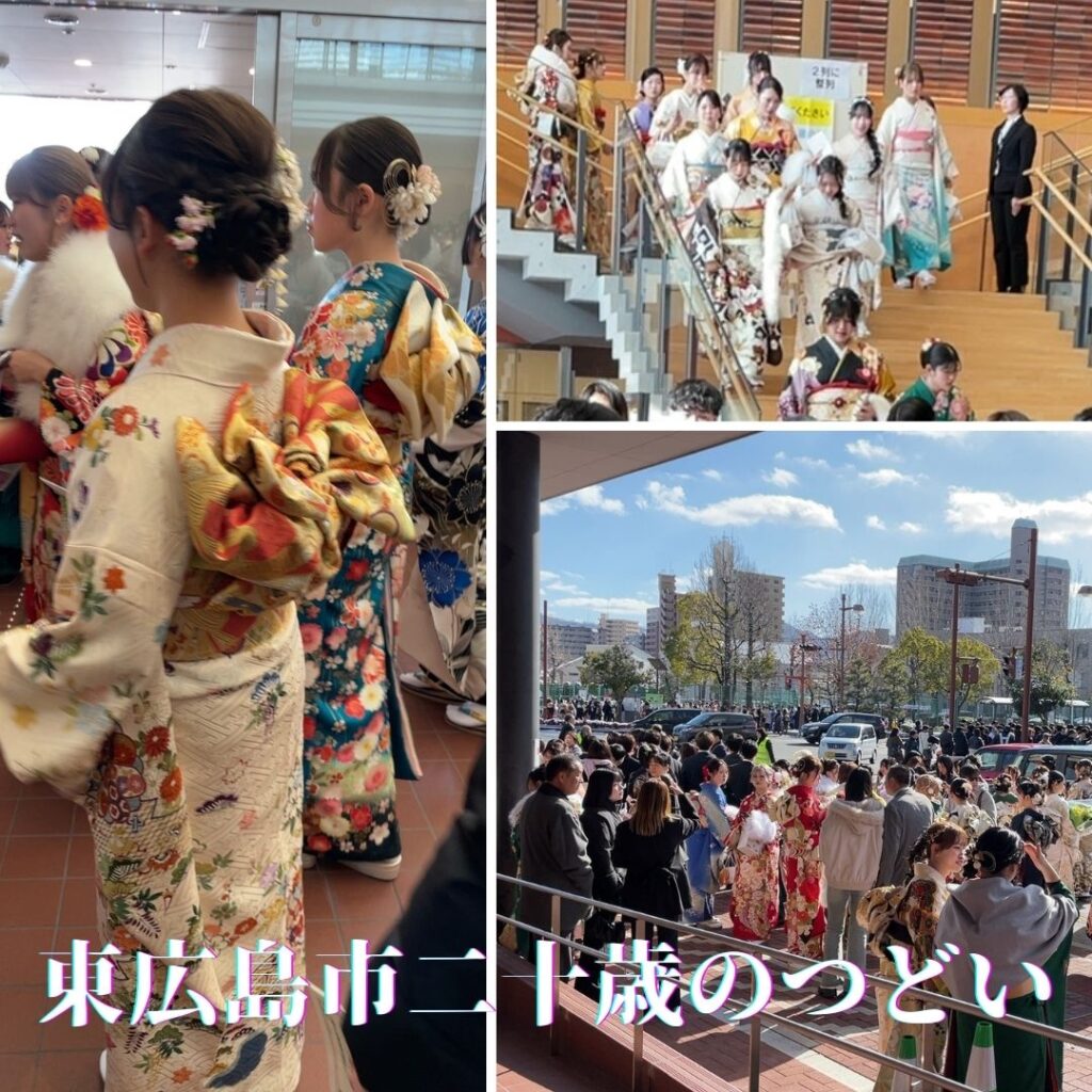 東広島市二十歳のつどい　傾向を見てきました