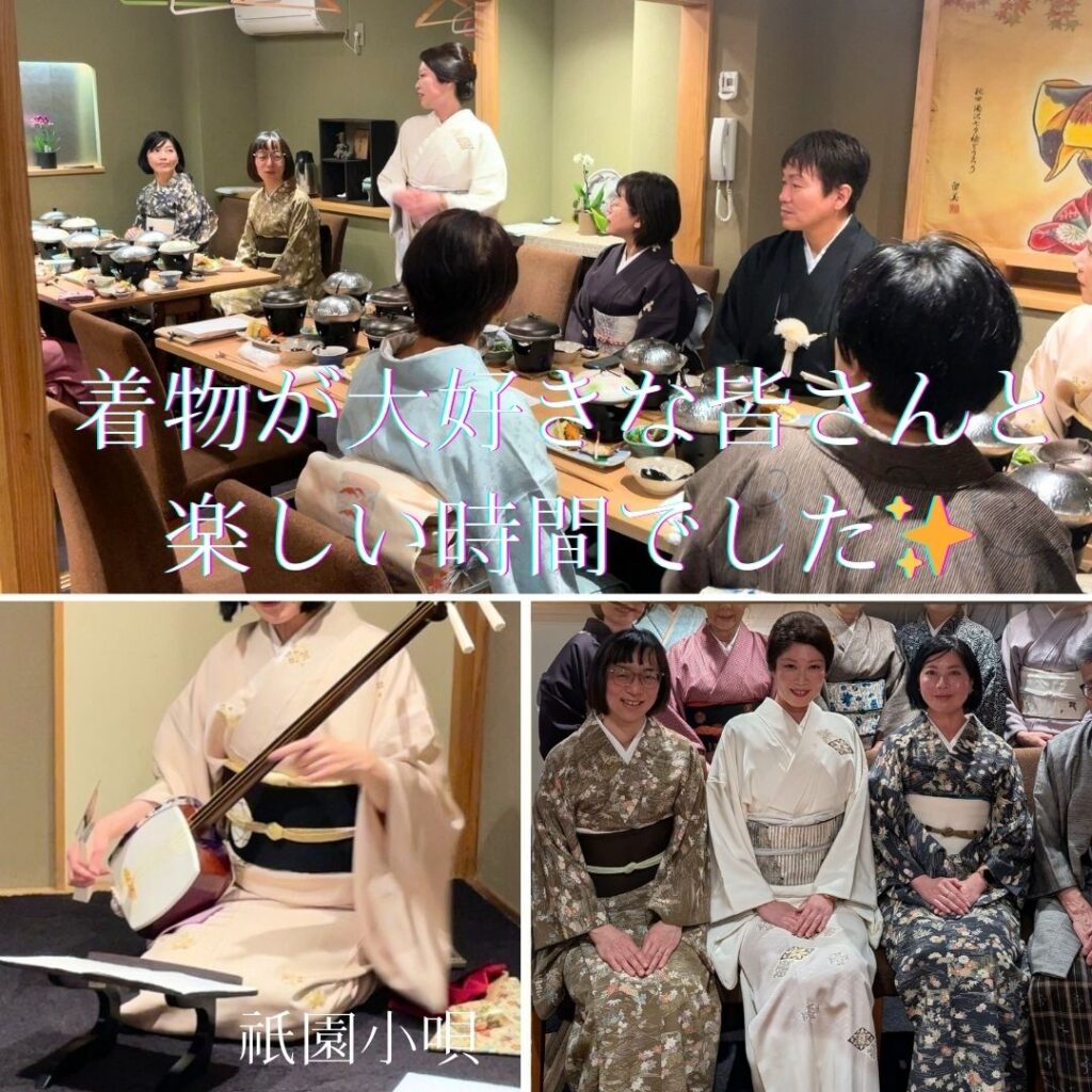 いと善　着物で新年会（東広島市酒蔵通り）