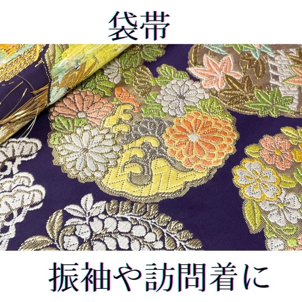 京都西陣みやこ　振袖向き振袖　
東広島市　いと善で出品中