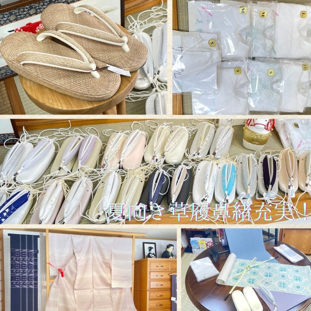 衿秀の草履台と鼻緒
夏の鼻緒充実