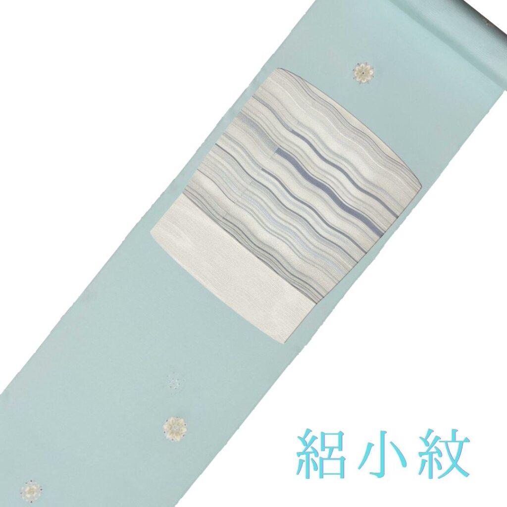 夏小紋コーディネート
博多織　