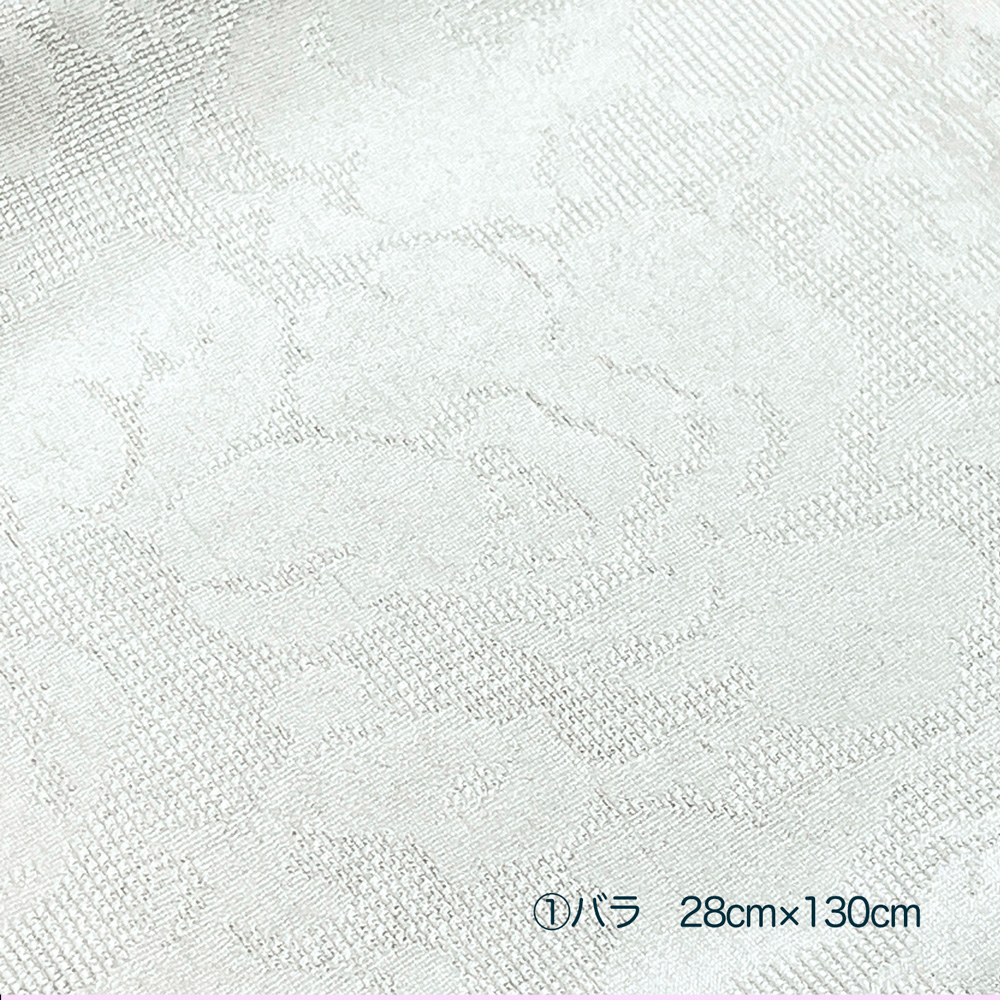 ストール白生地