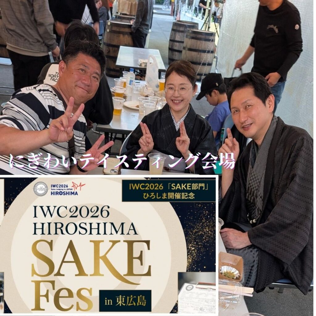 着物で飲み会