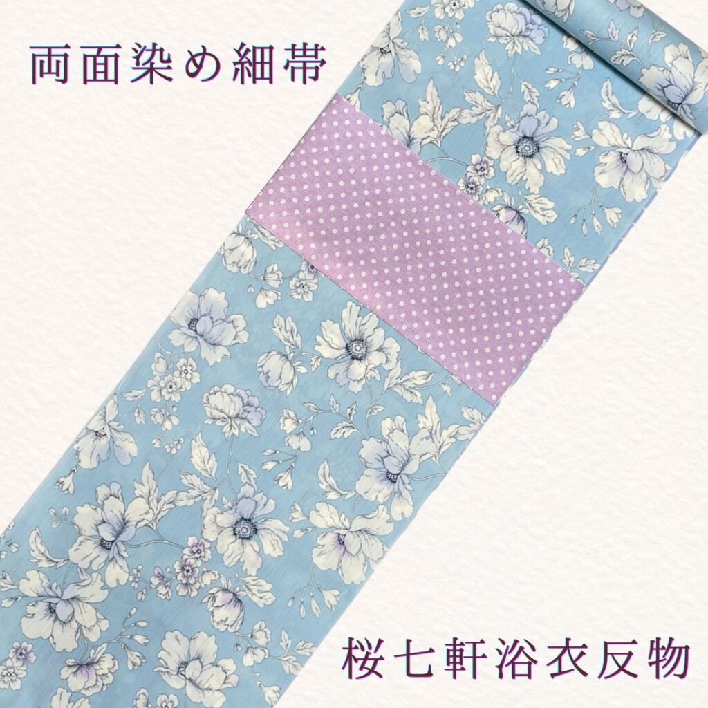 桜七軒浴衣反物
いと善の浴衣