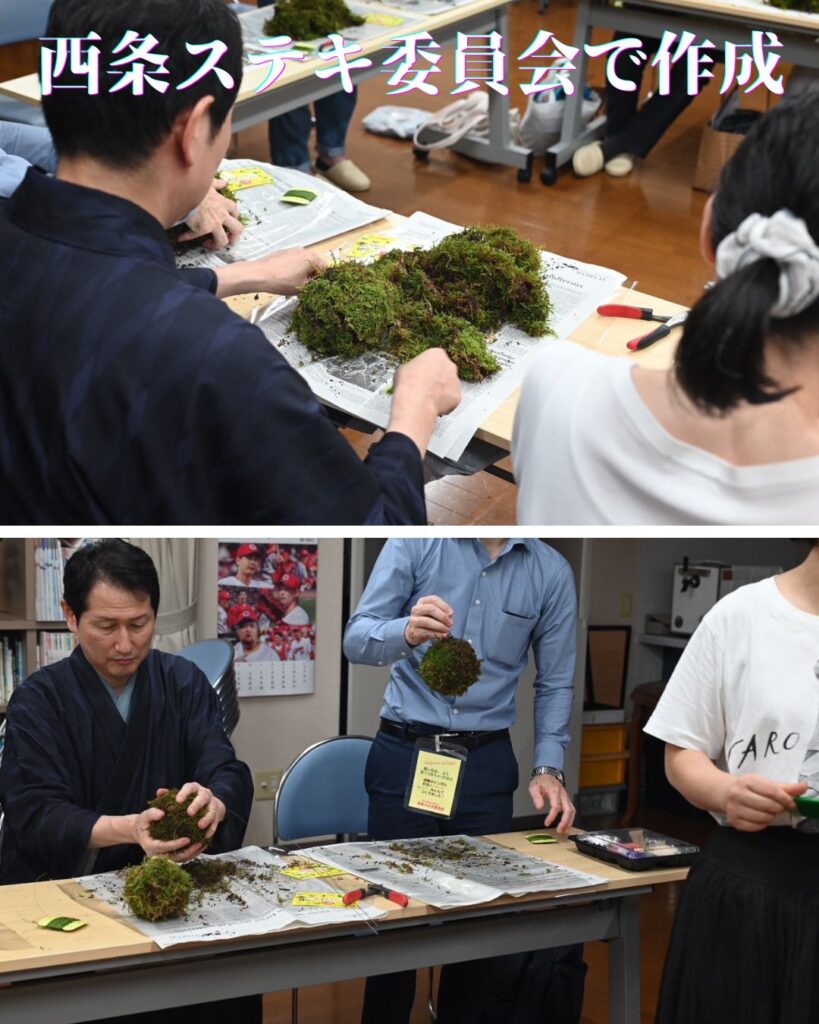 こけ玉つくり