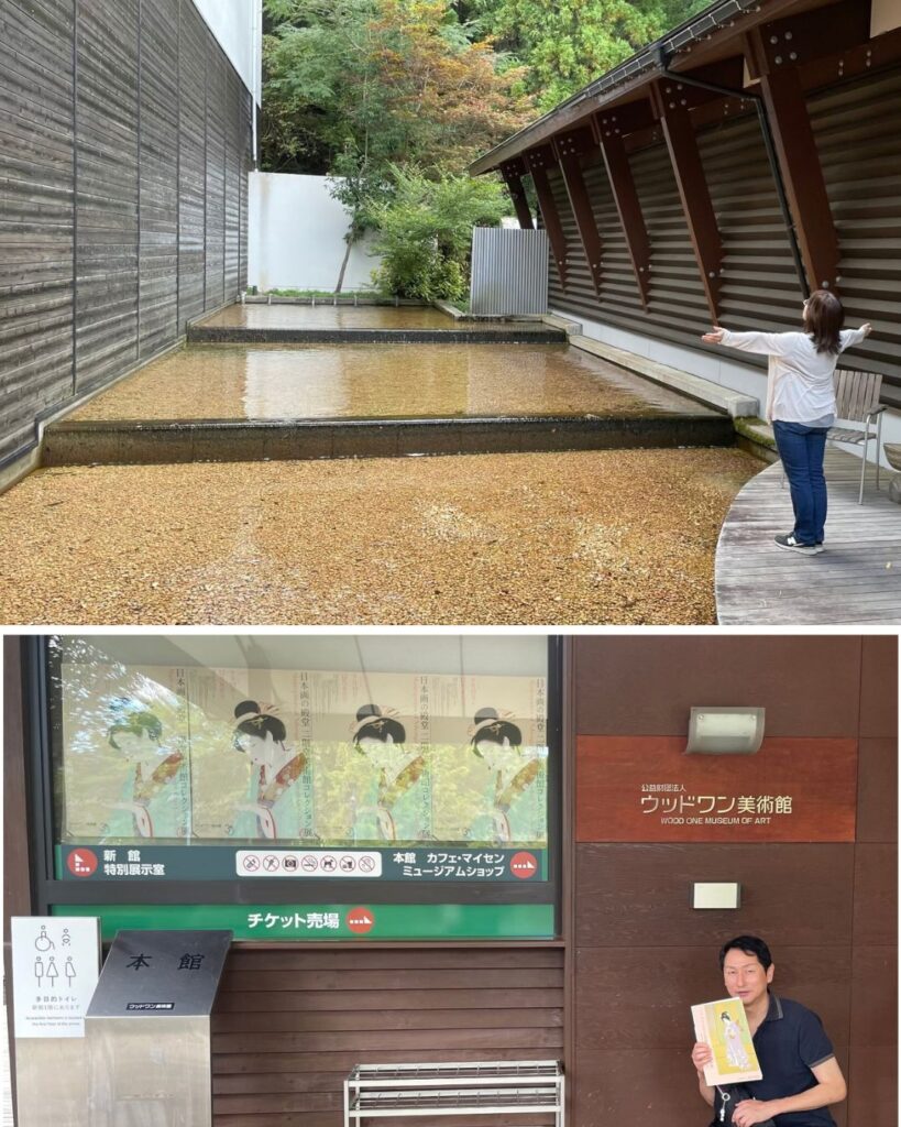 日本画の殿堂　二階堂美術館コレクション展へ
